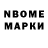 Марки NBOMe 1,8мг raze dance